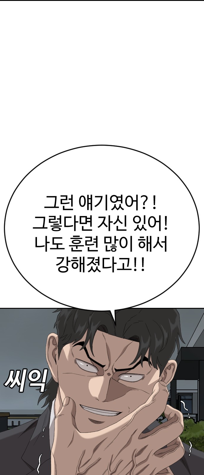 47 페이지
