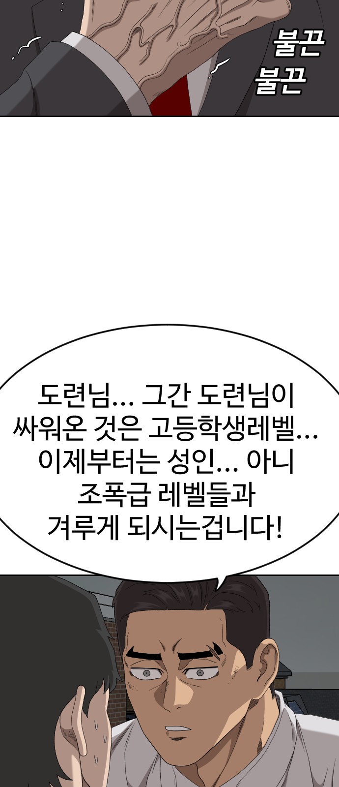 48 페이지