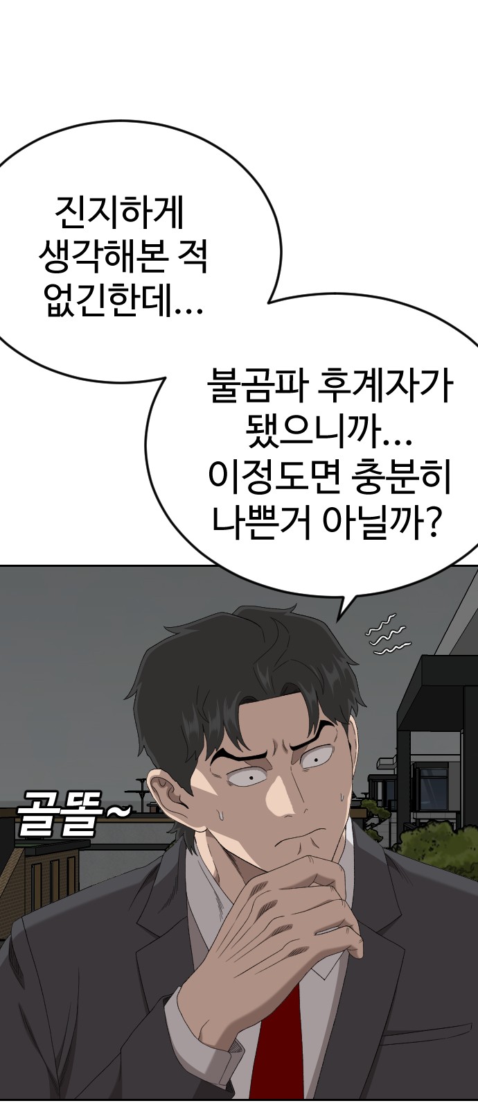 56 페이지