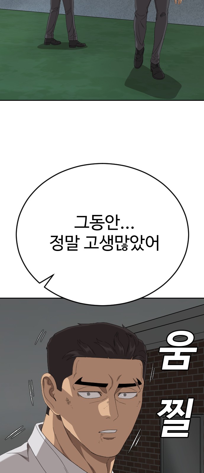 60 페이지