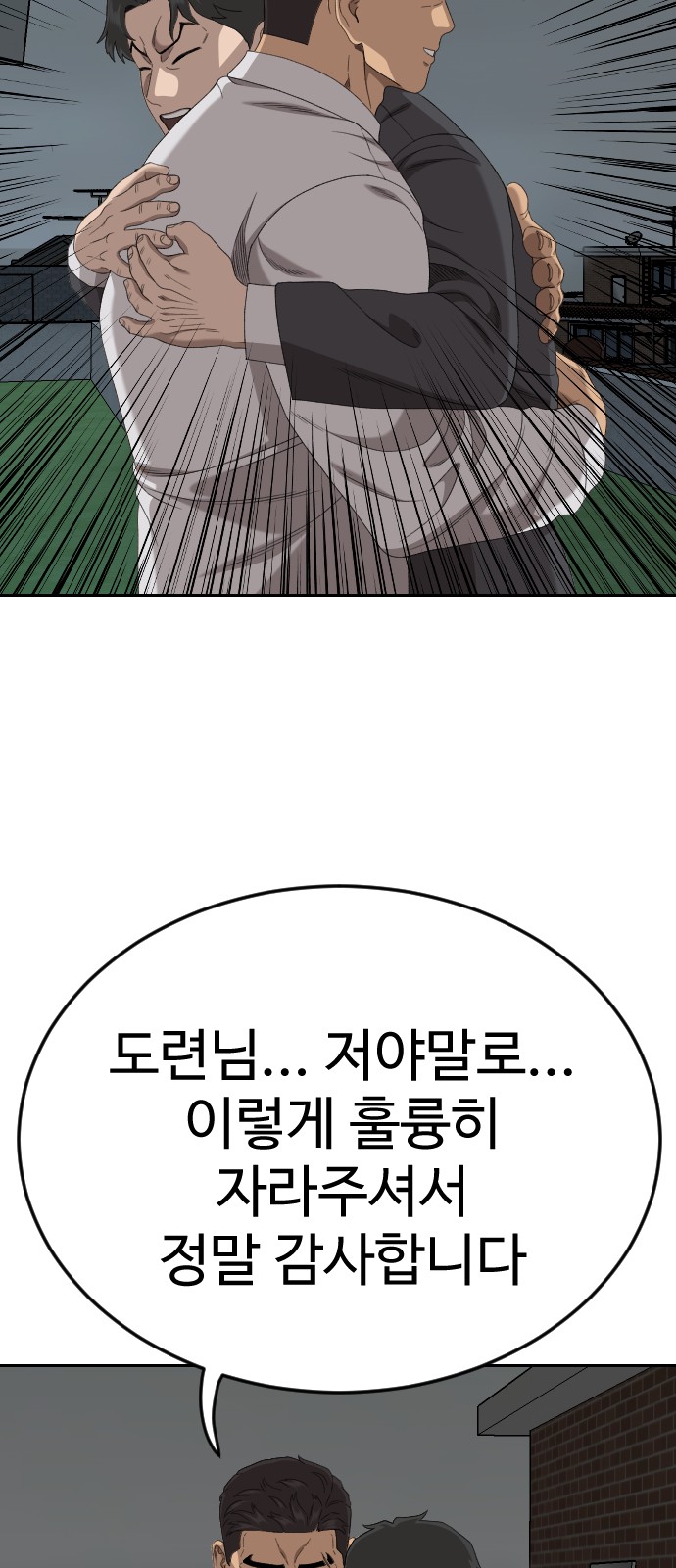 64 페이지