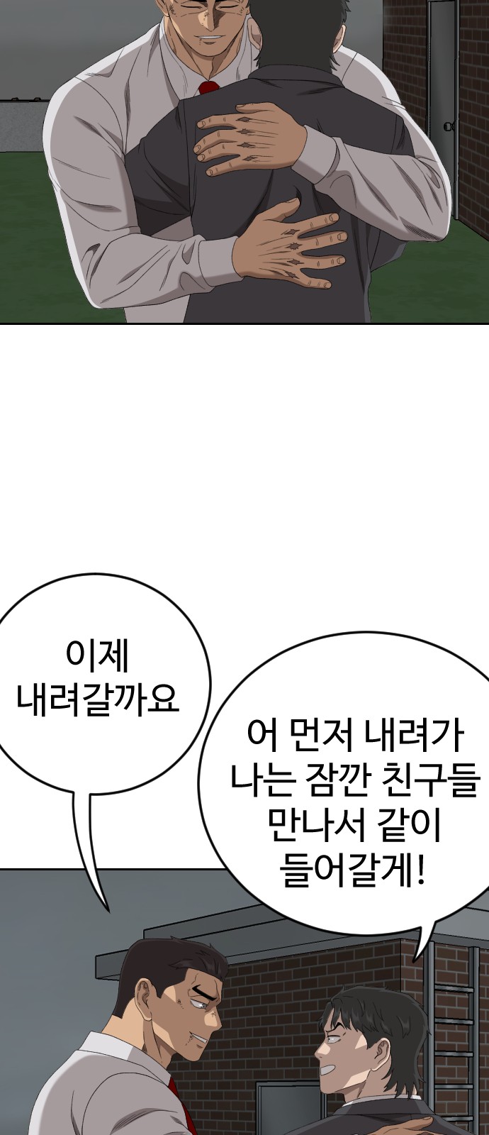 65 페이지