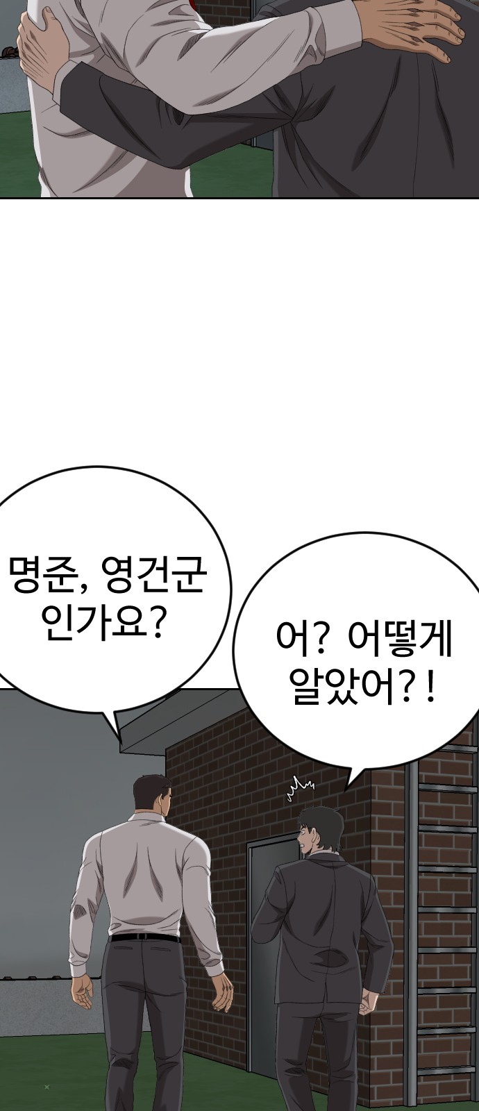 66 페이지