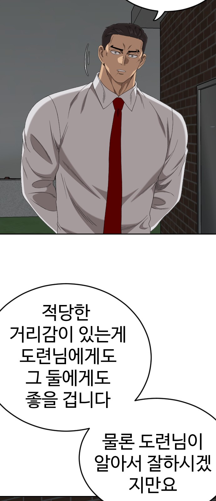 68 페이지