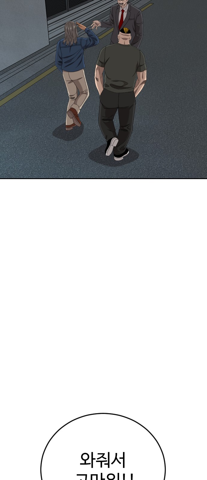74 페이지