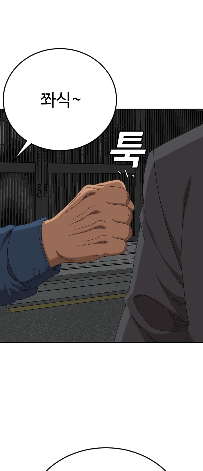 77 페이지