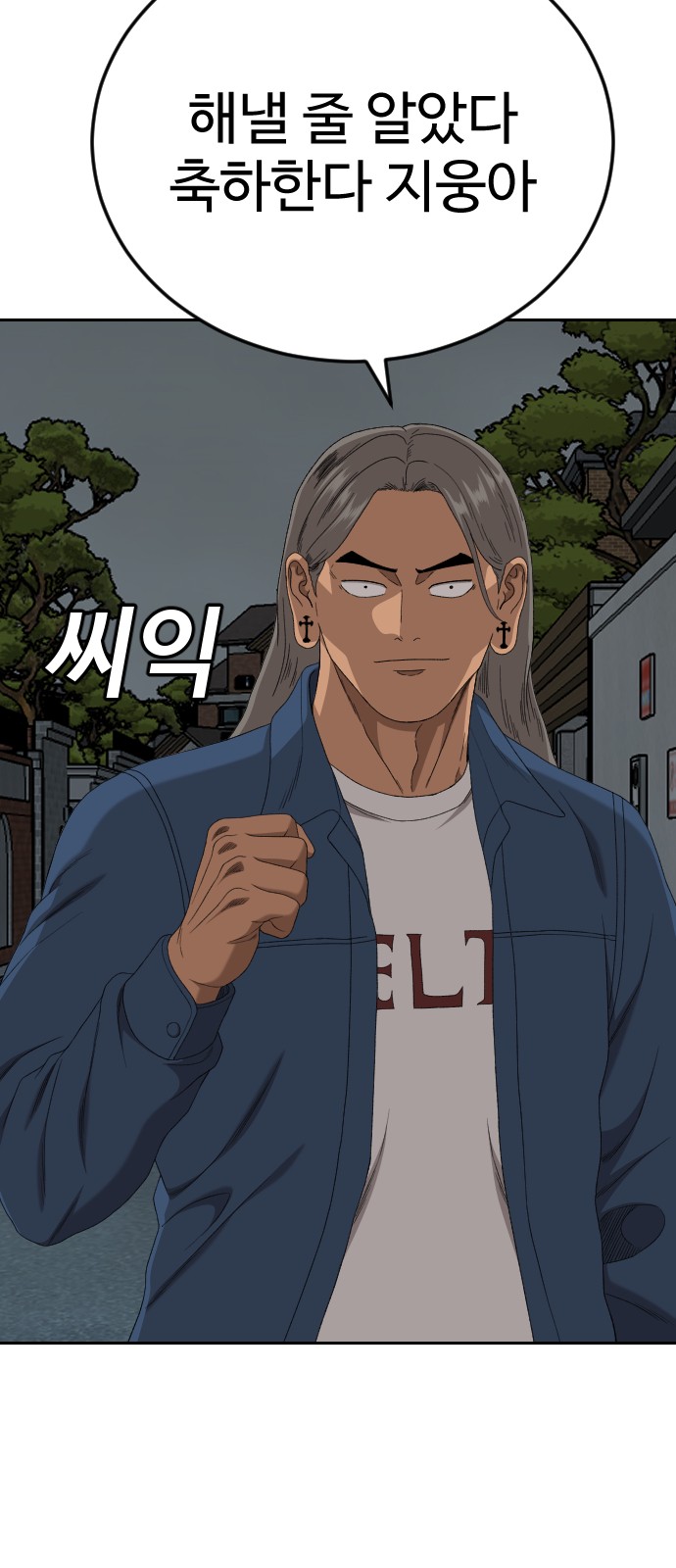 78 페이지