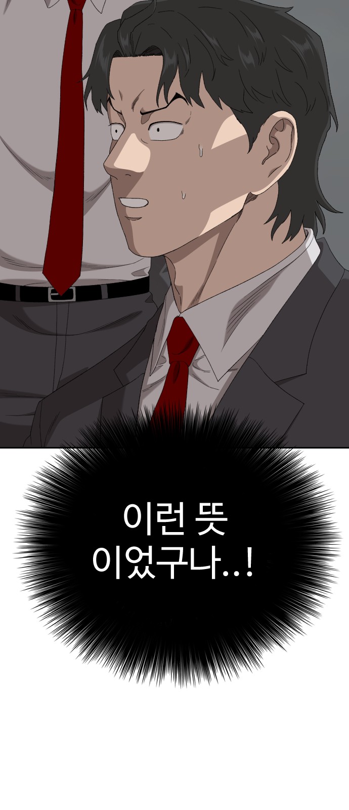 83 페이지