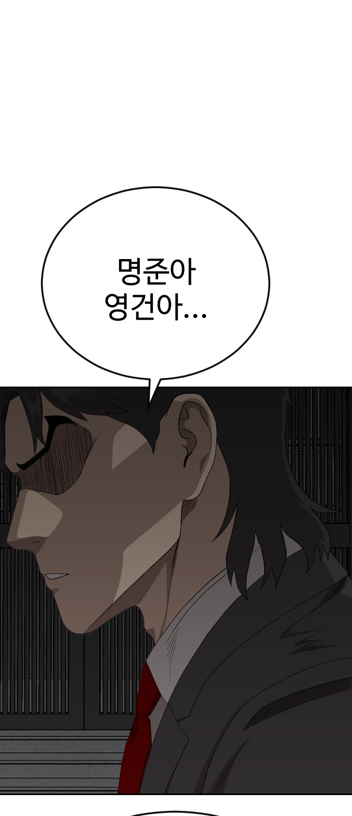 84 페이지
