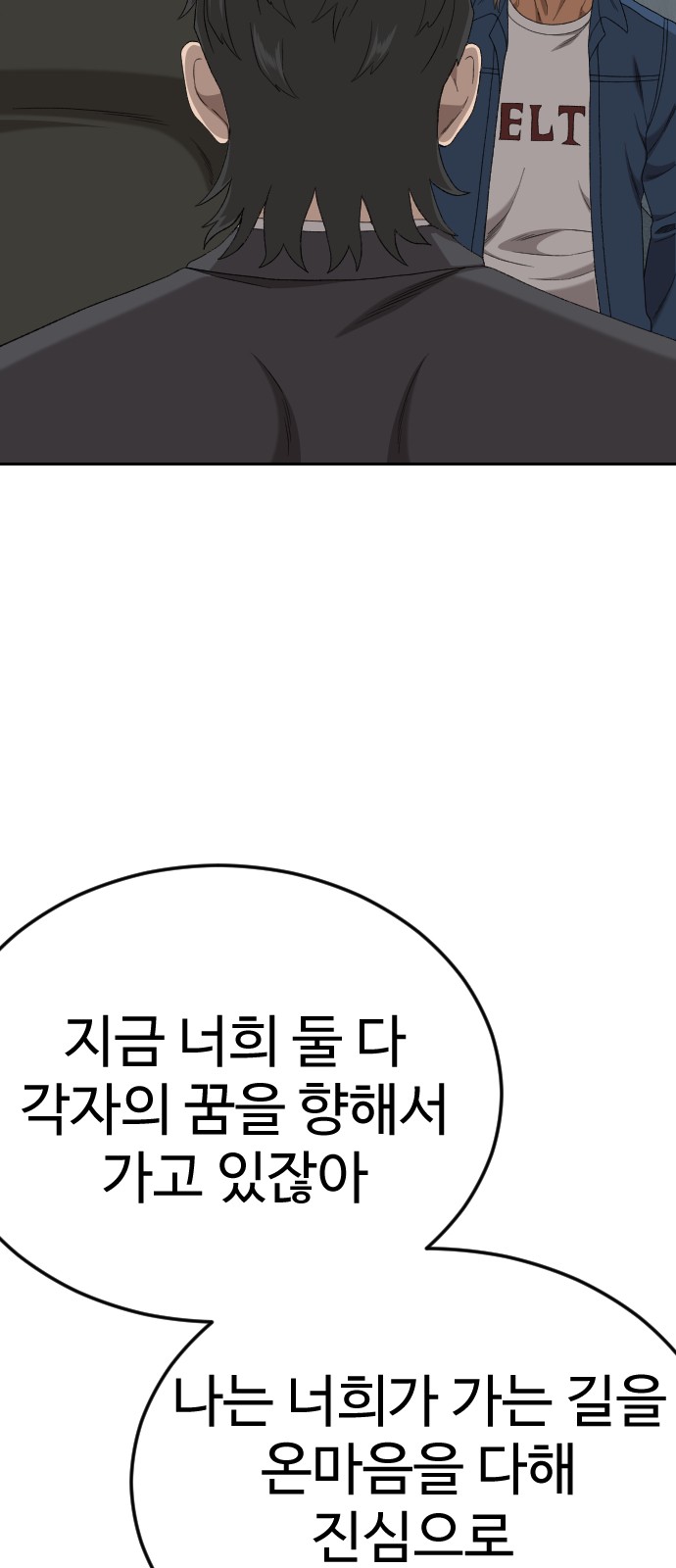 86 페이지