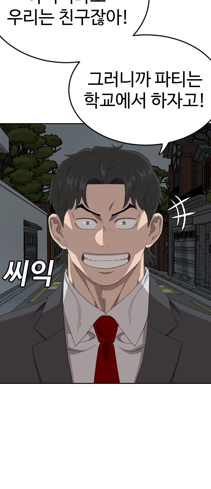90 페이지