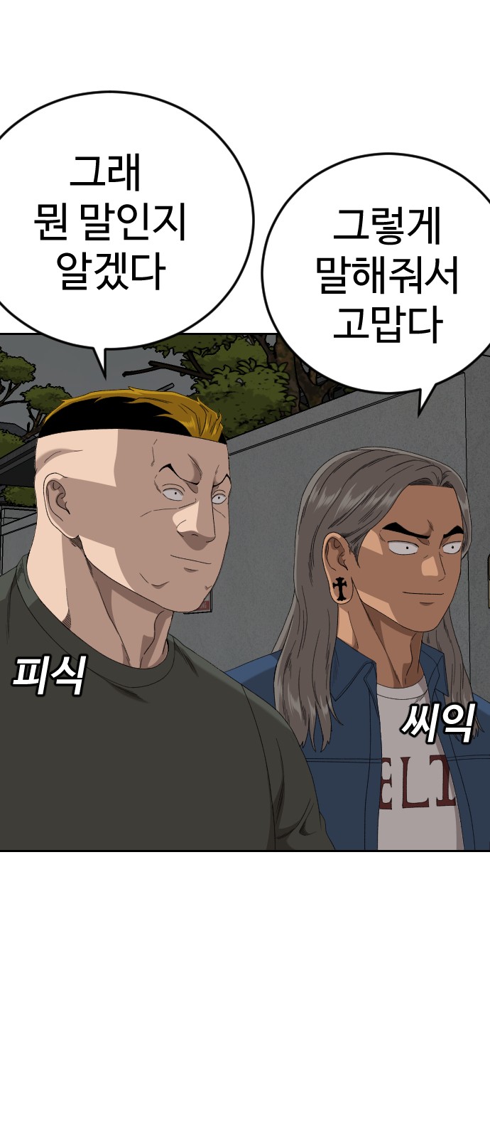 91 페이지