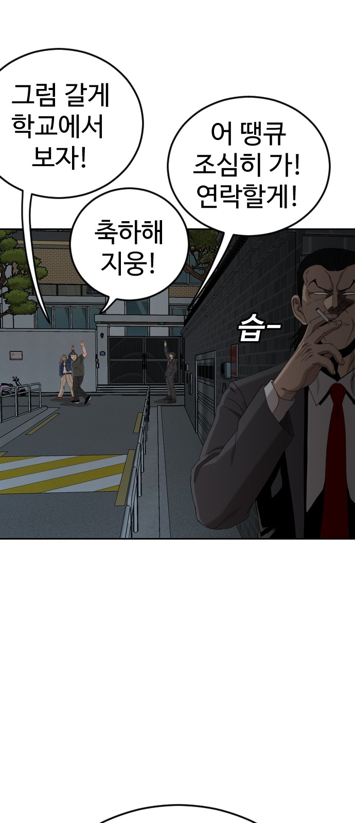 92 페이지