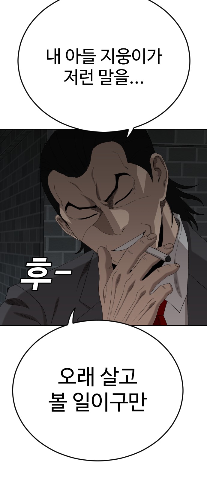 93 페이지