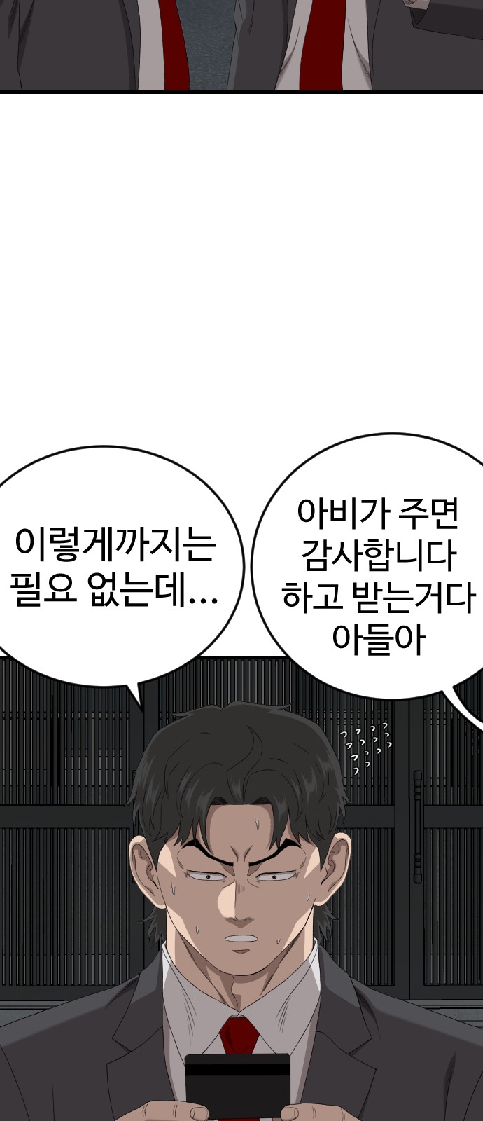 29 페이지