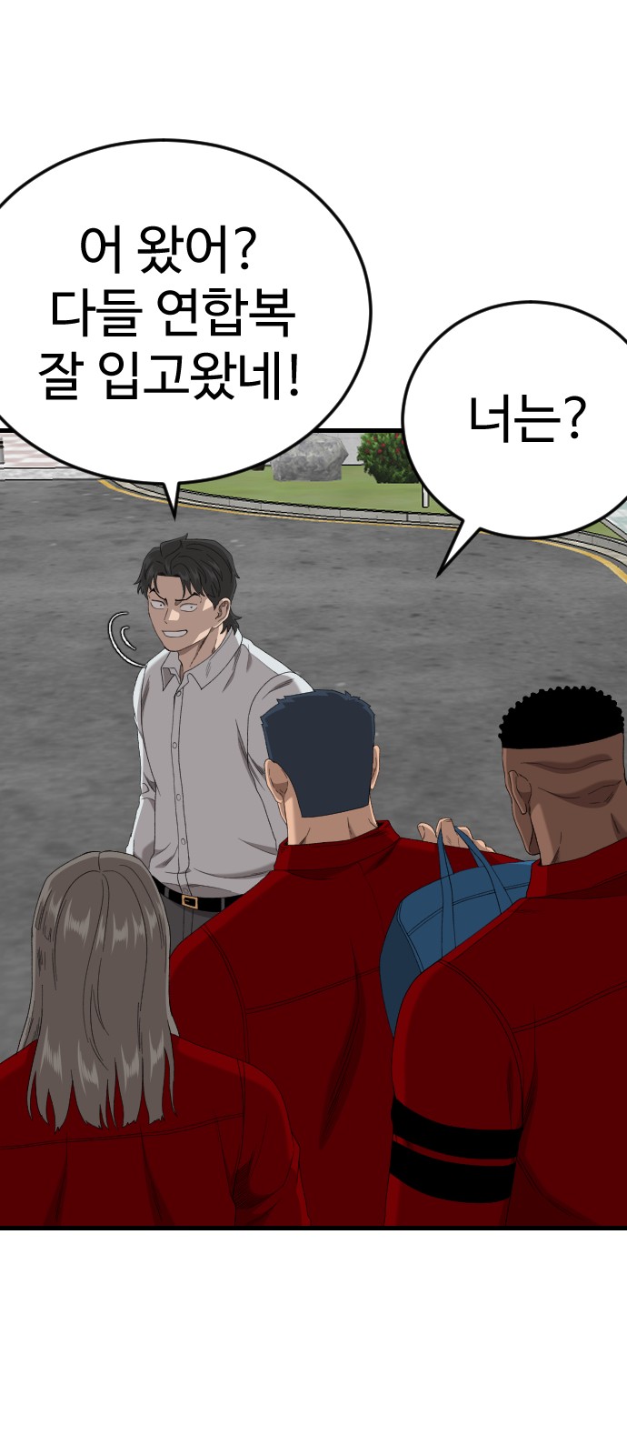 61 페이지