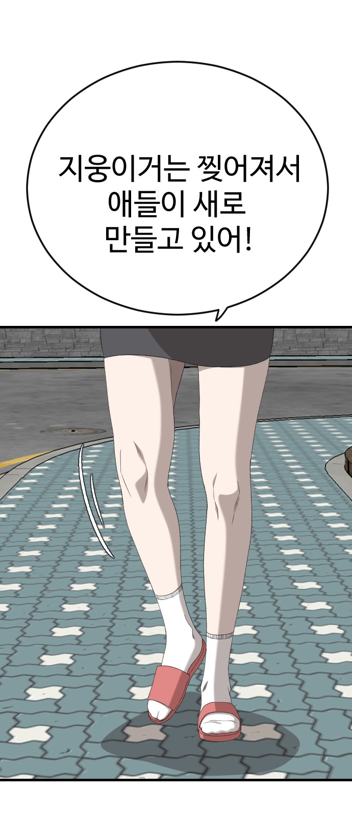 62 페이지