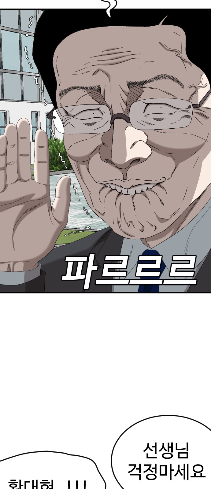 71 페이지