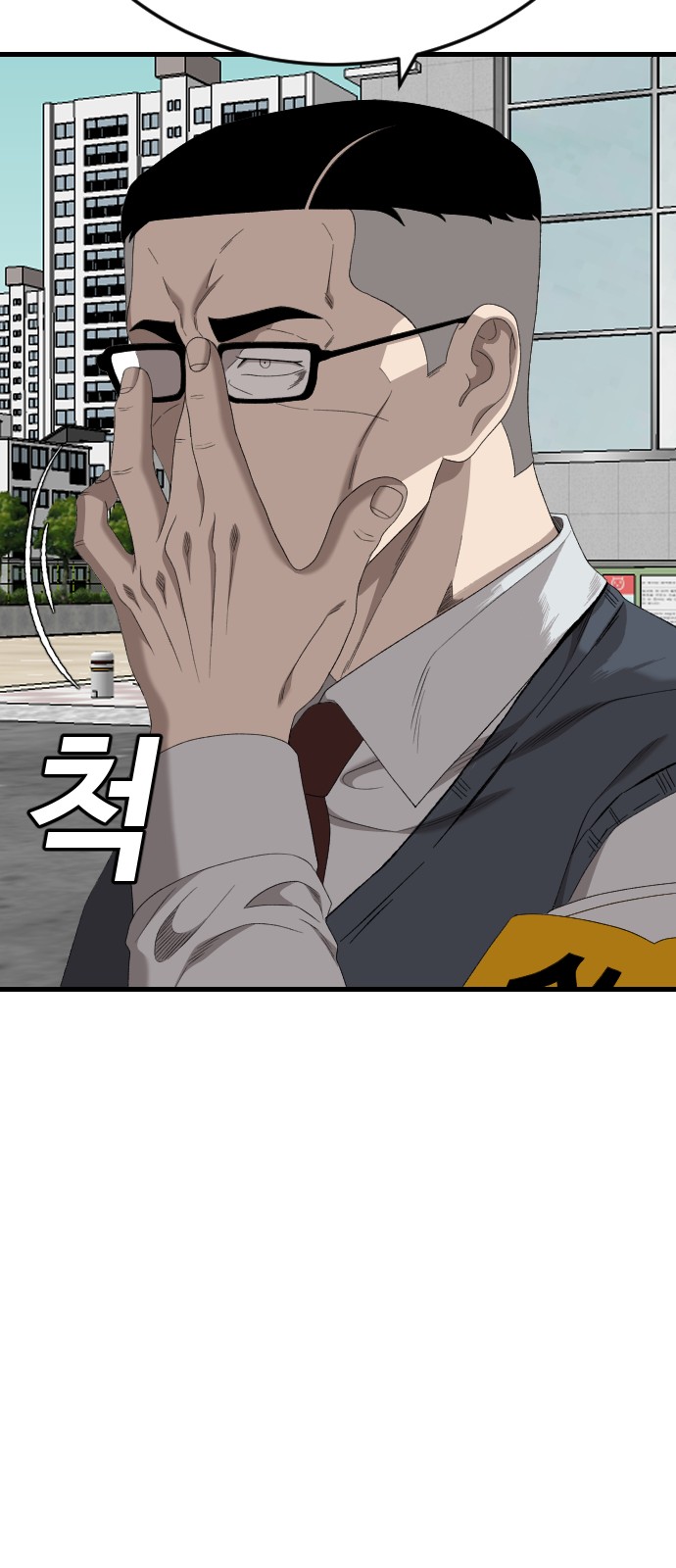 73 페이지