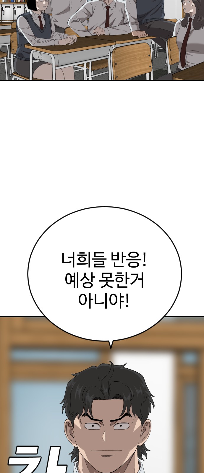 80 페이지