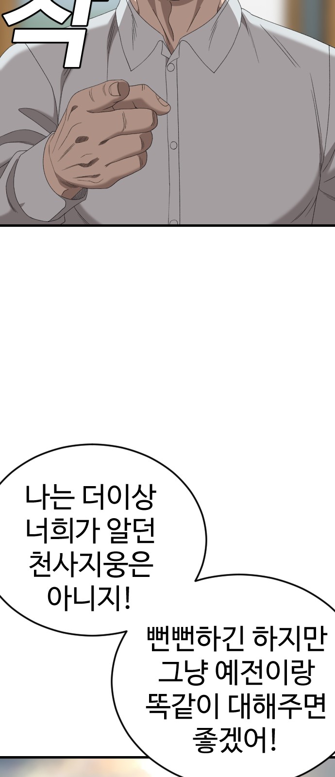 81 페이지