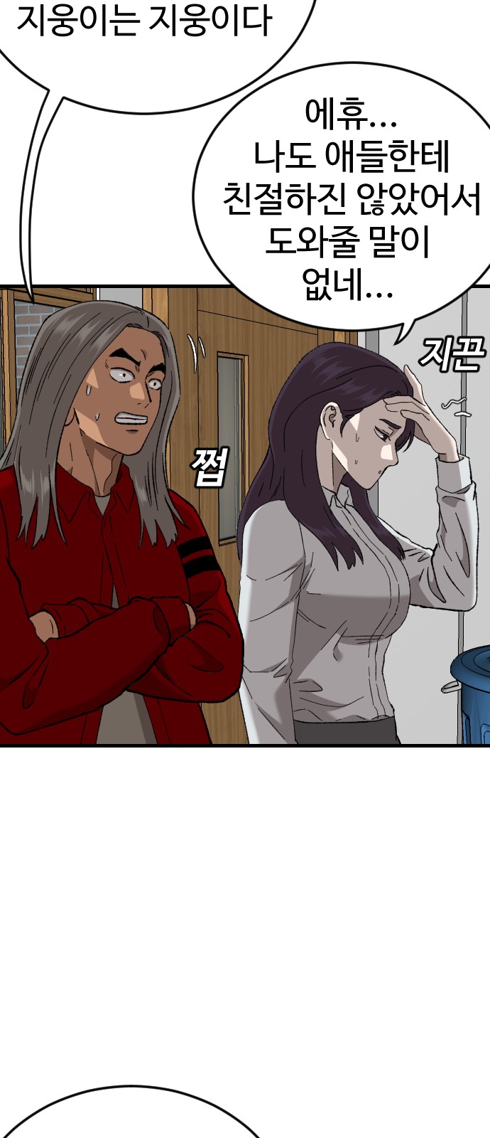 85 페이지