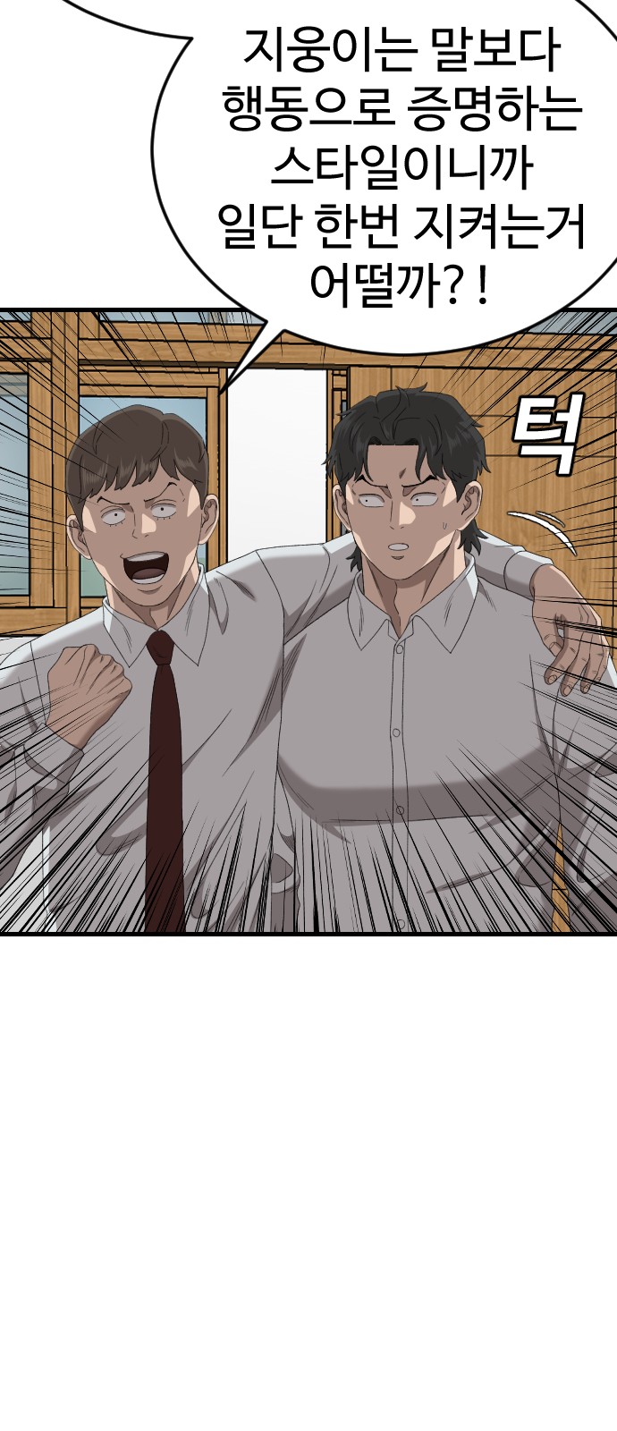 88 페이지