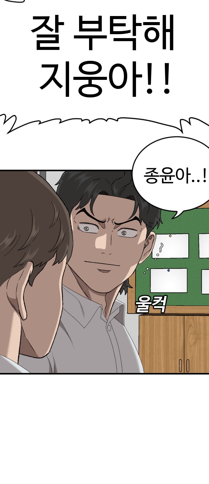 90 페이지