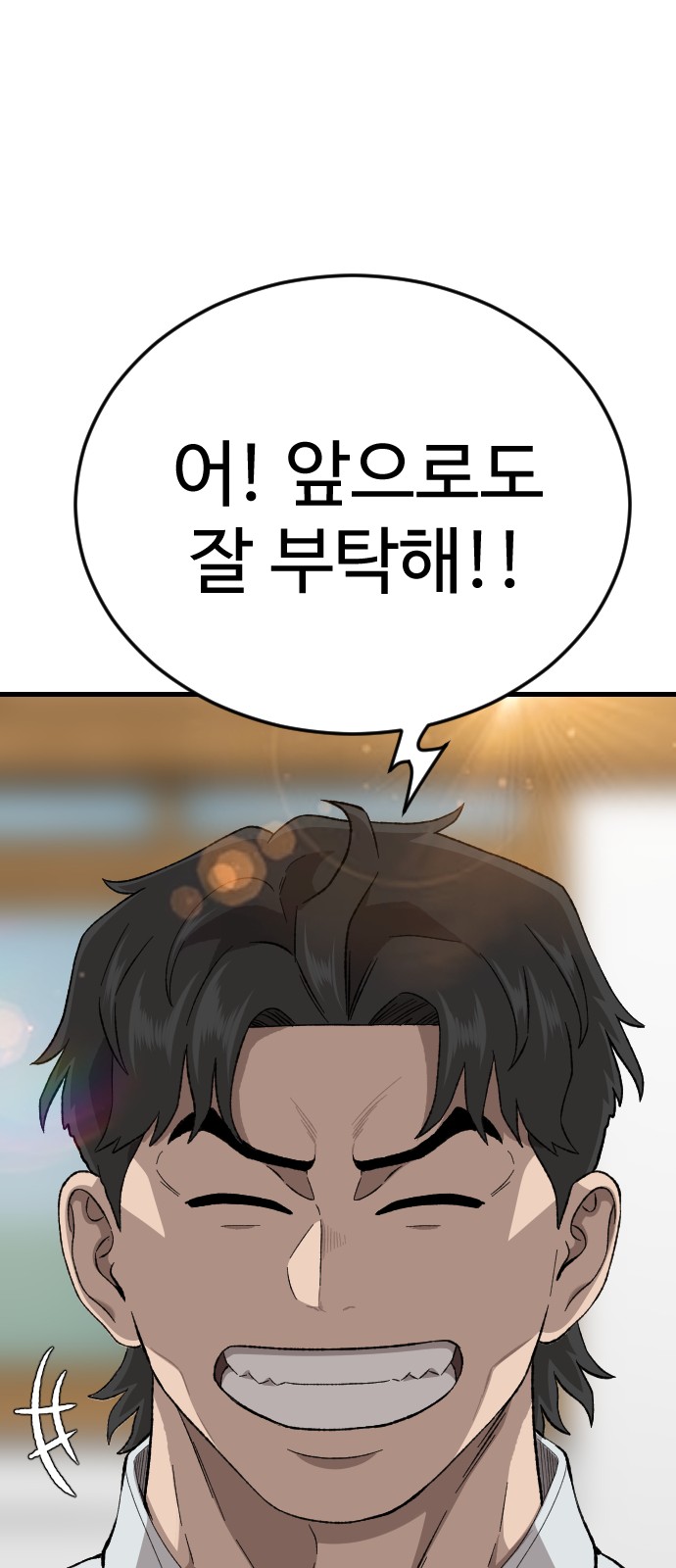 92 페이지