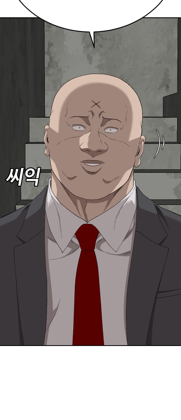 25 페이지