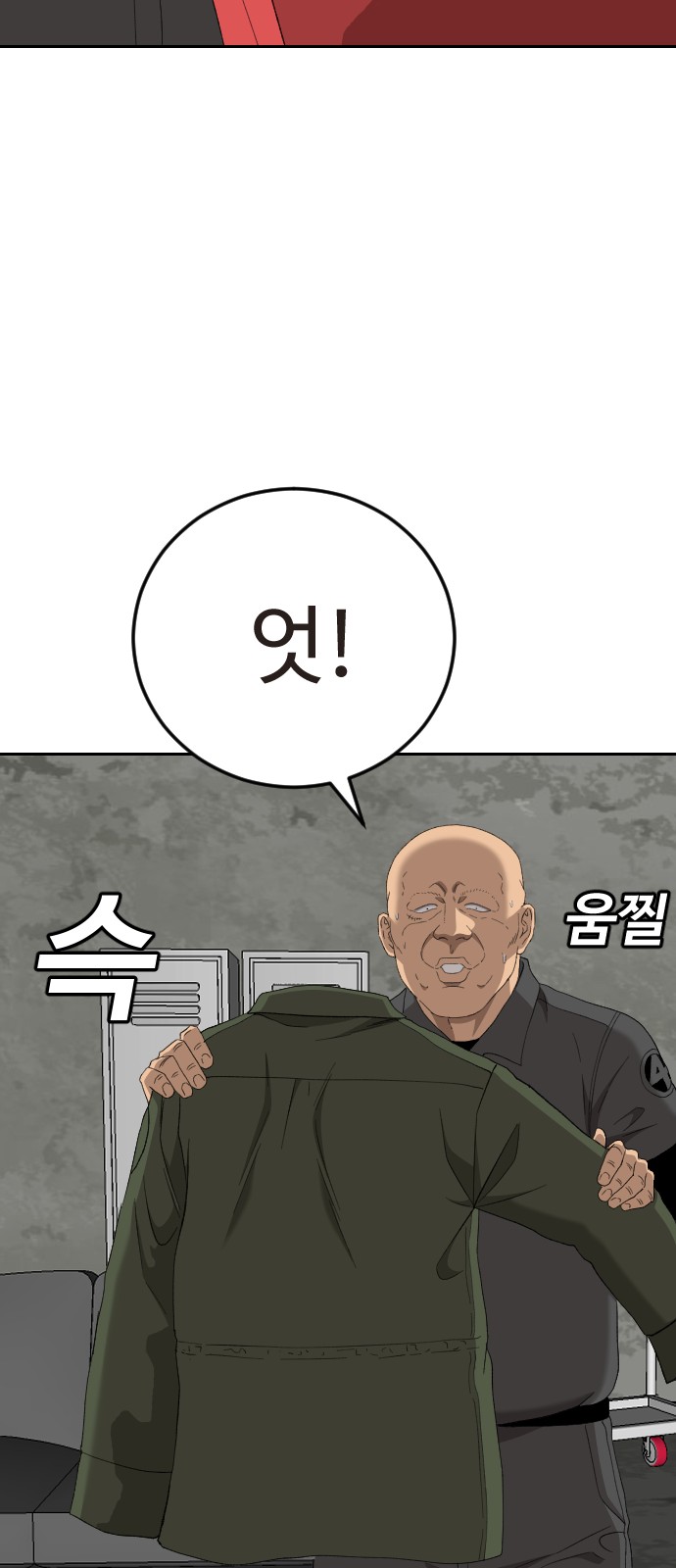 34 페이지