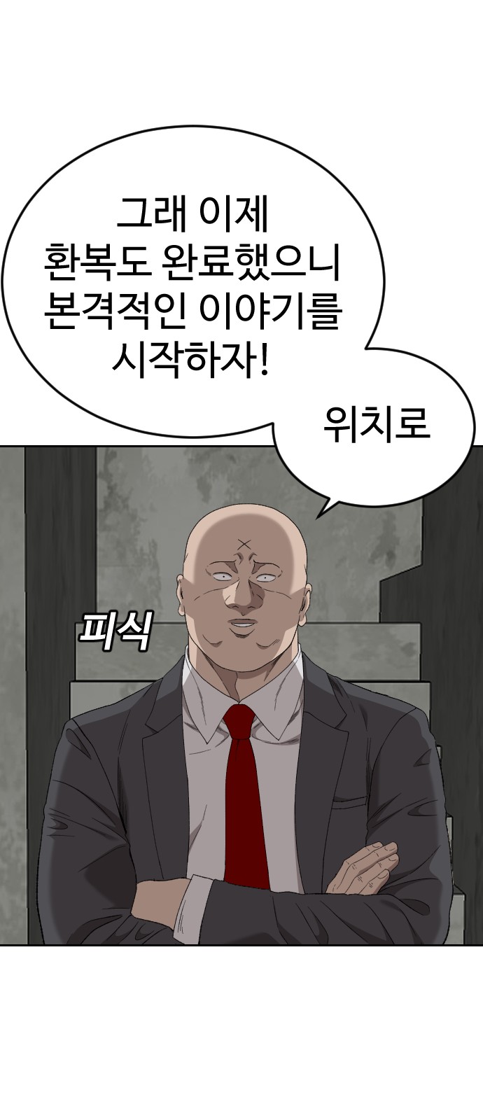 41 페이지