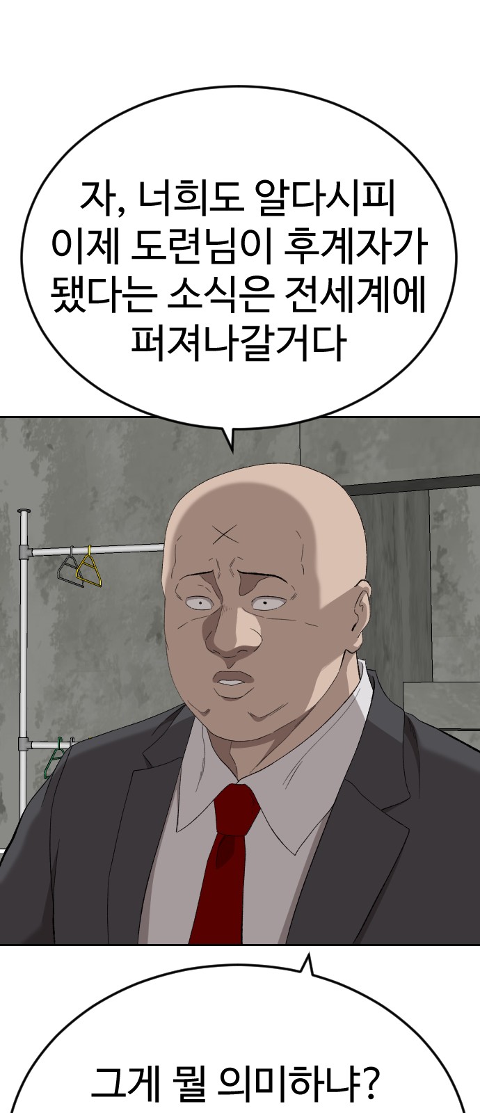 43 페이지