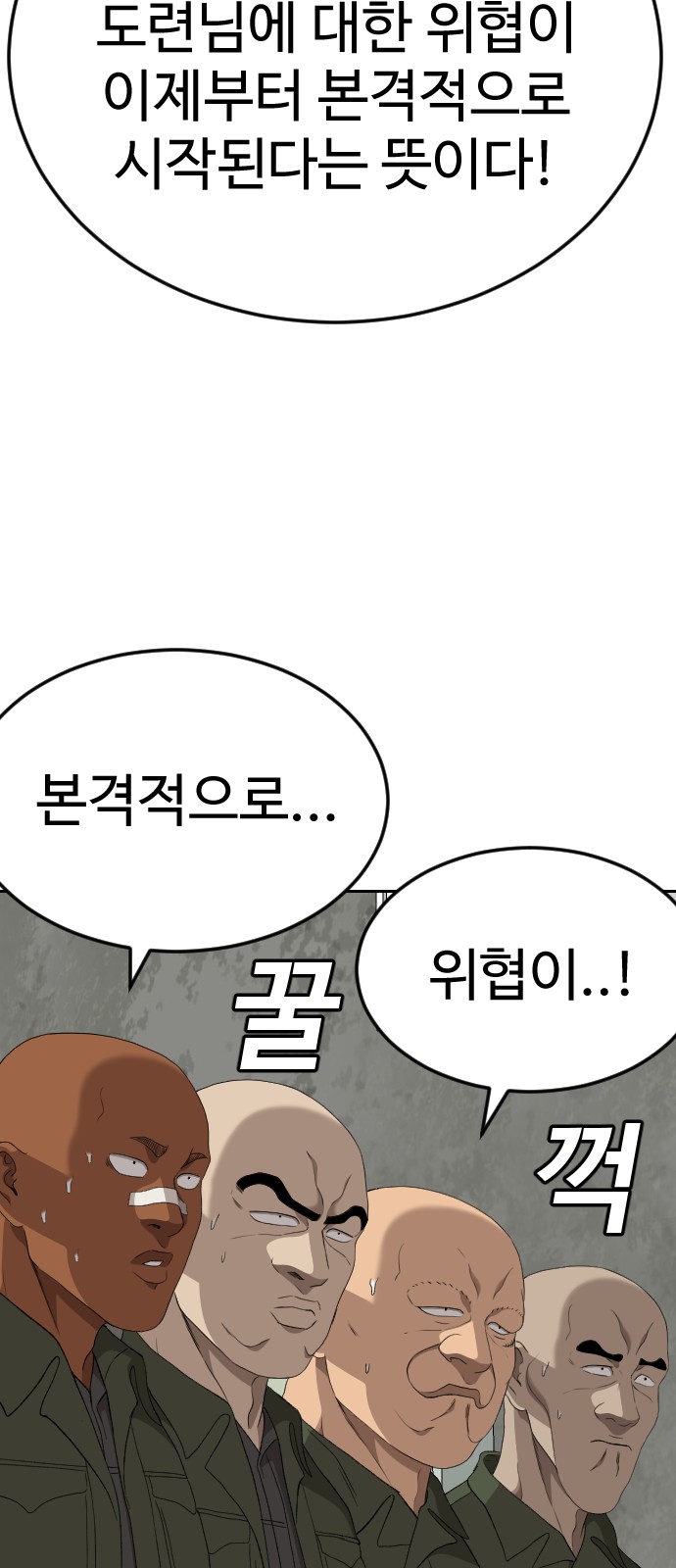 44 페이지