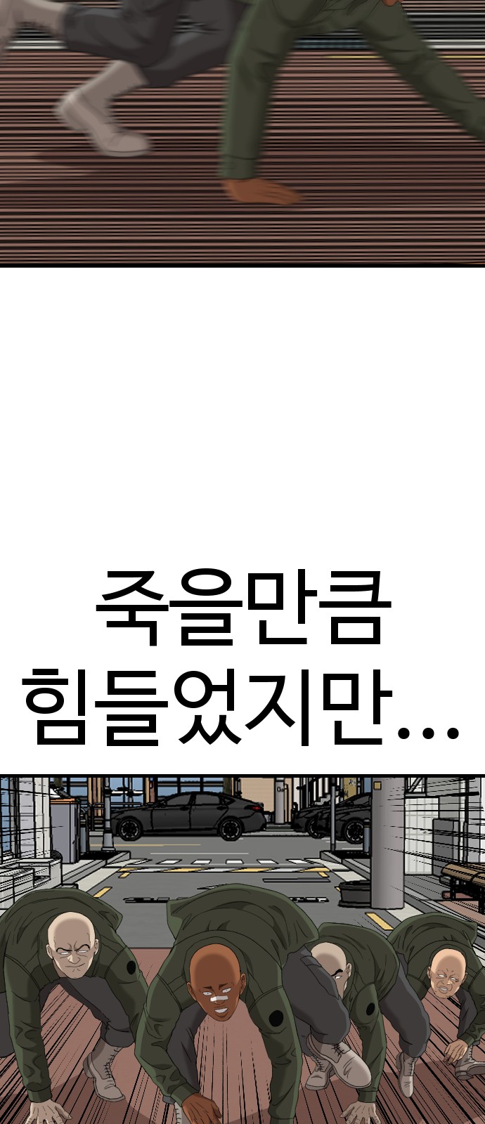 54 페이지