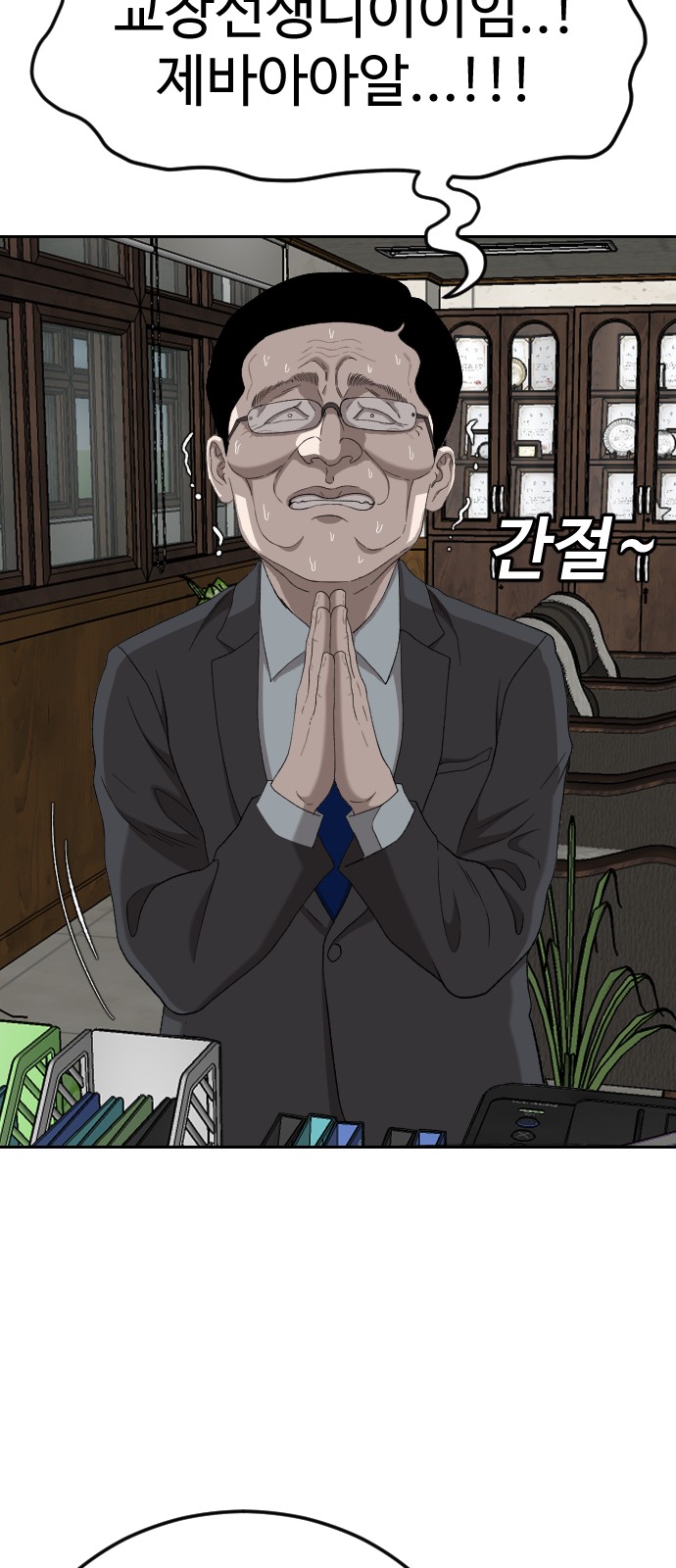 60 페이지
