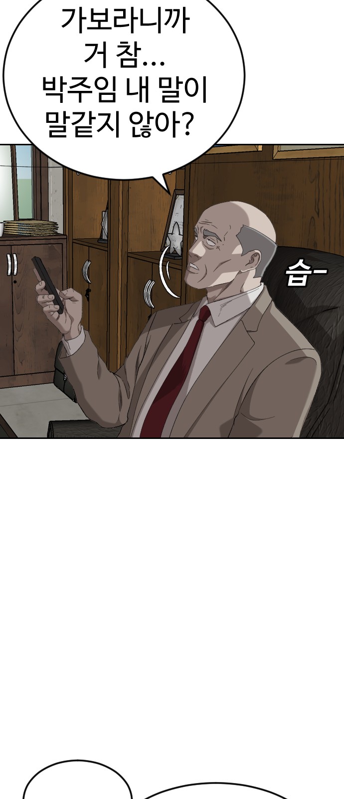 61 페이지