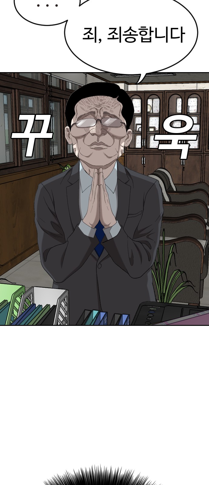 62 페이지