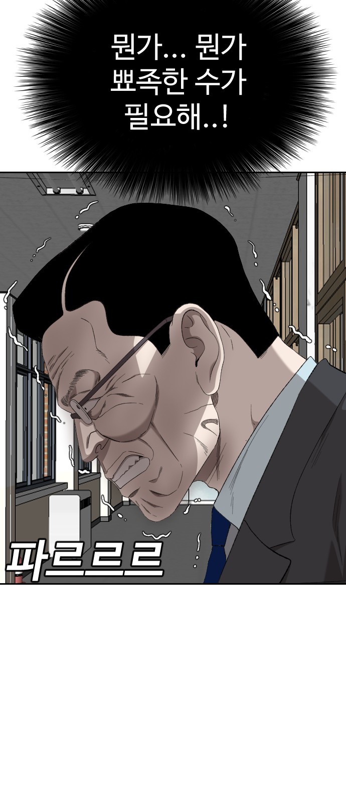 65 페이지