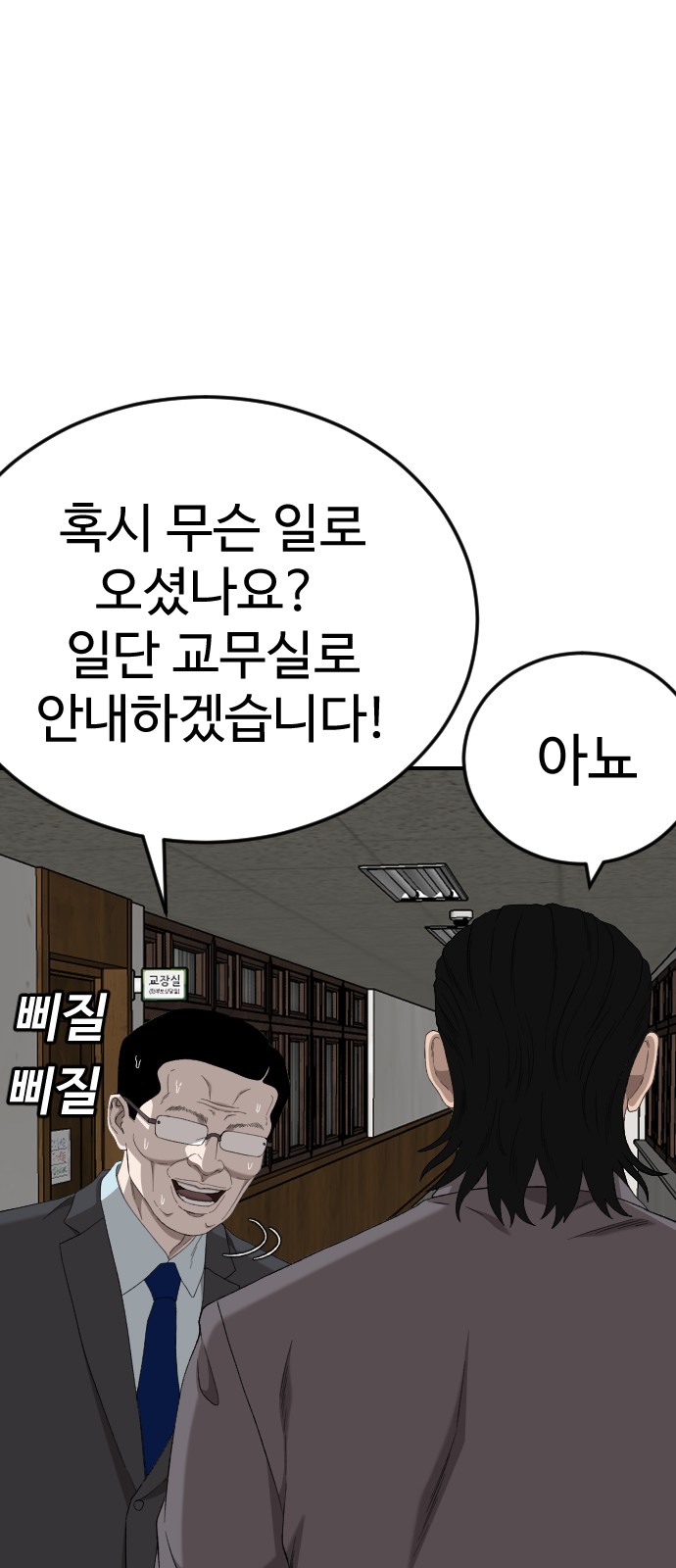 69 페이지