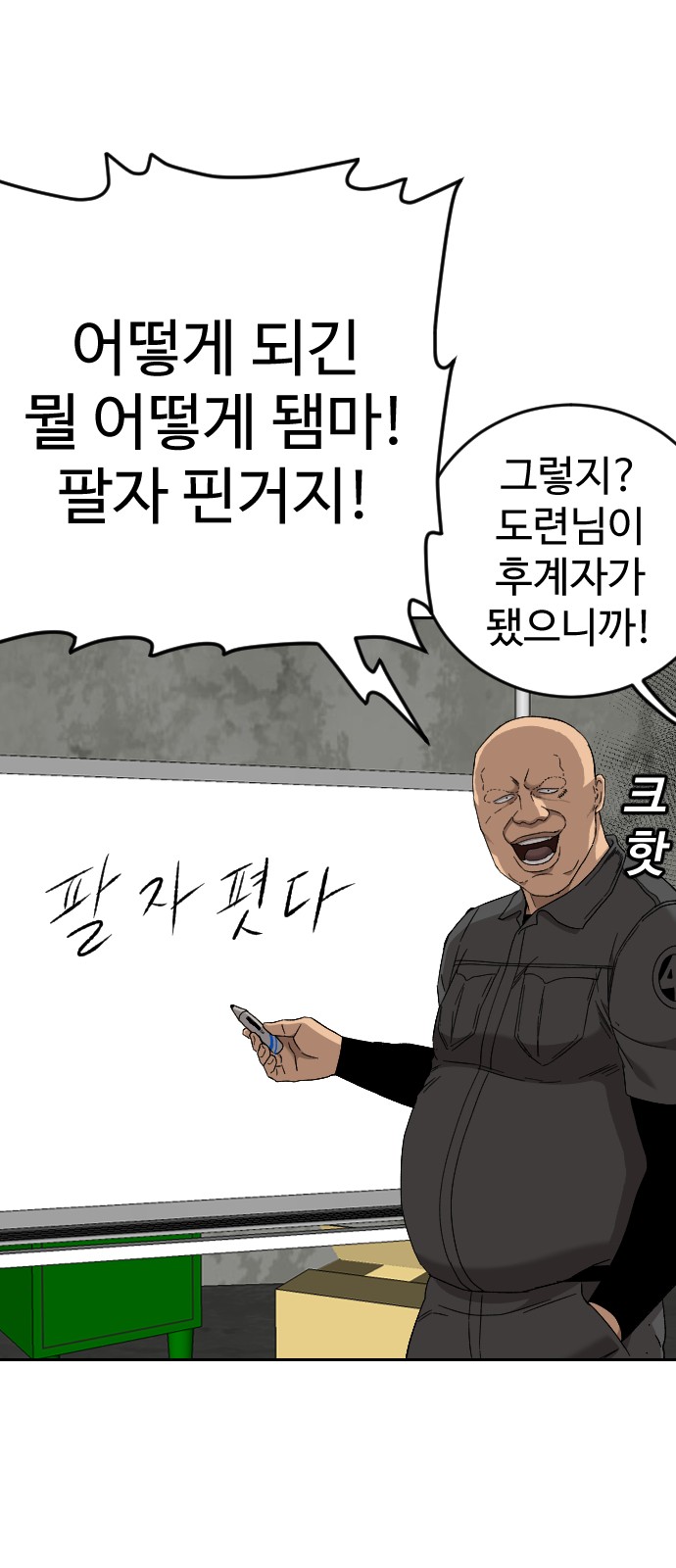 7 페이지