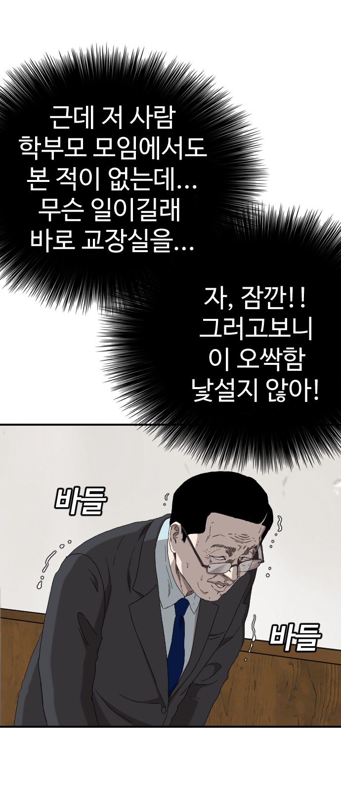 76 페이지