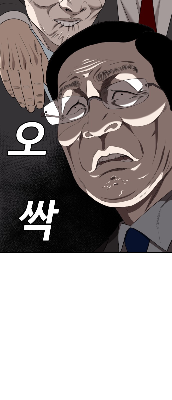78 페이지