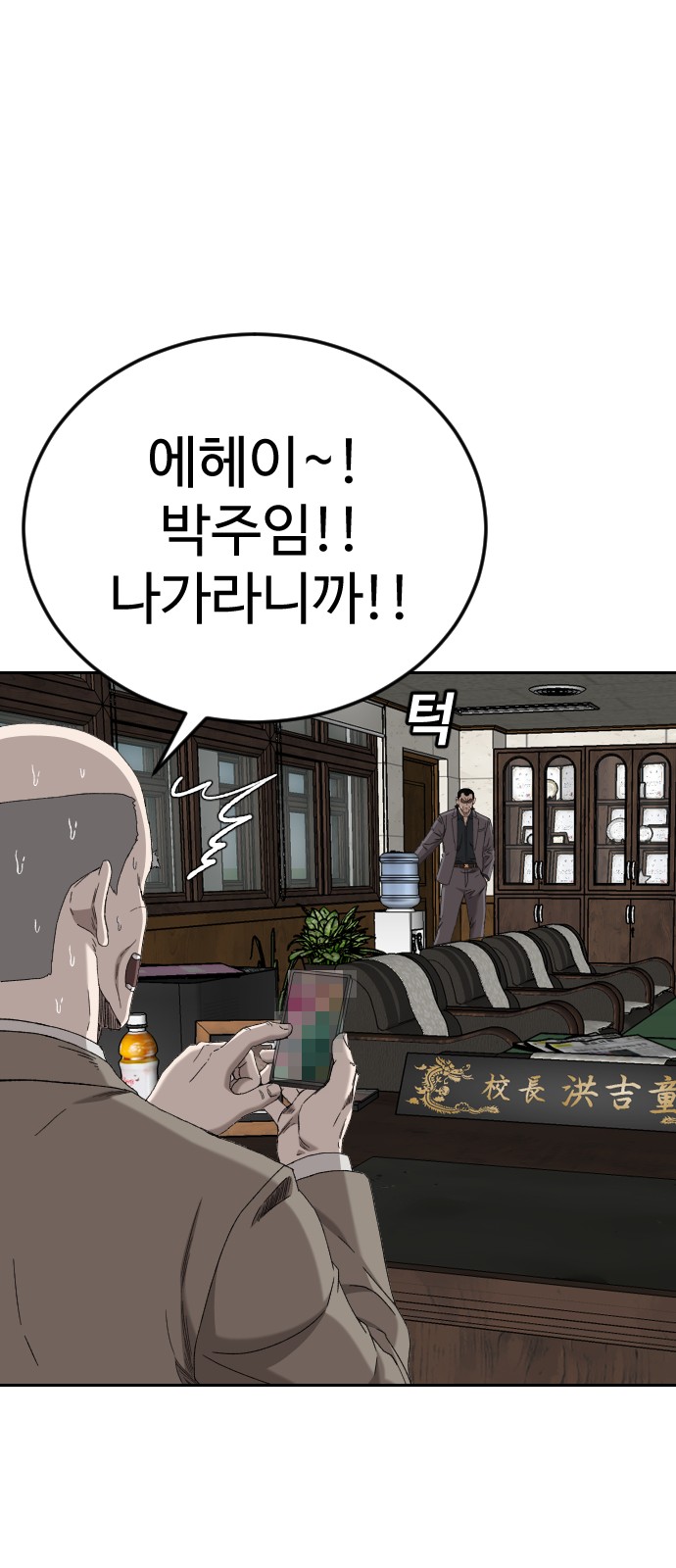 80 페이지