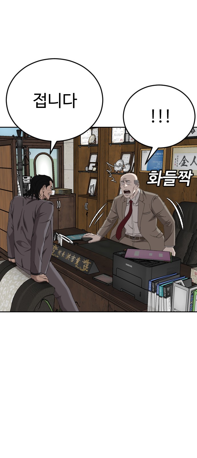 81 페이지