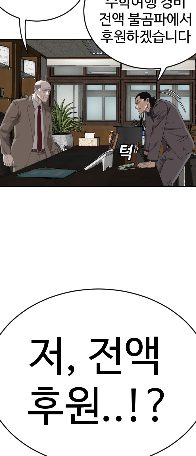 84 페이지