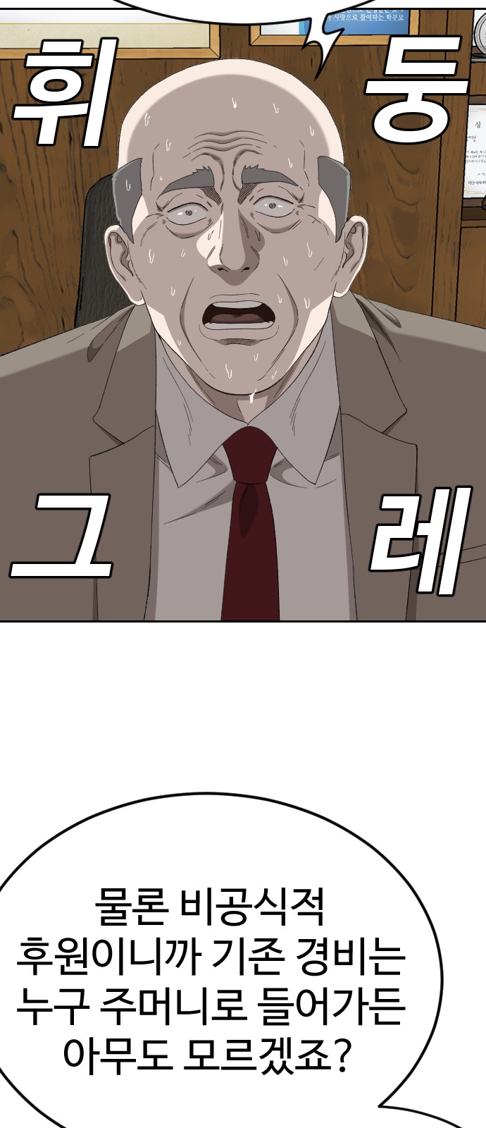 85 페이지