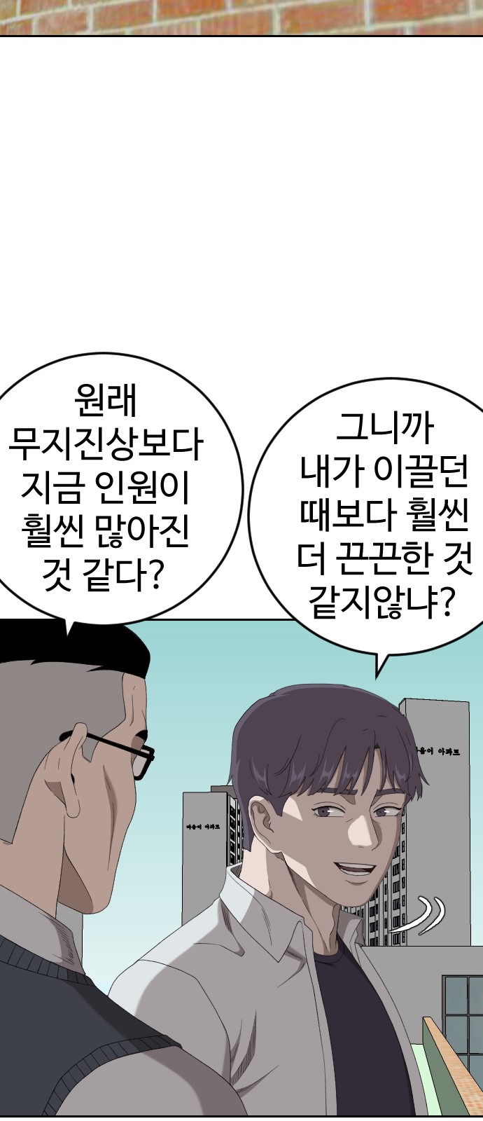 24 페이지