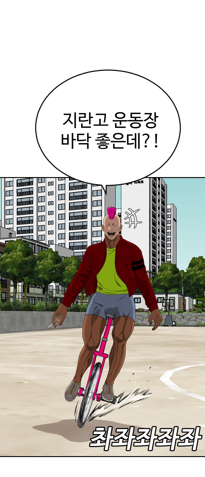 29 페이지