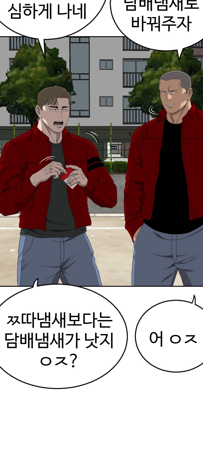 32 페이지